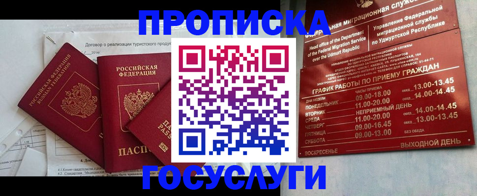 регистрация для школы в Козельске
