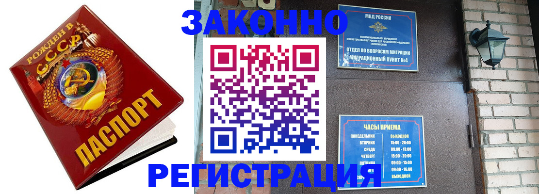 где прописаться в Козельске